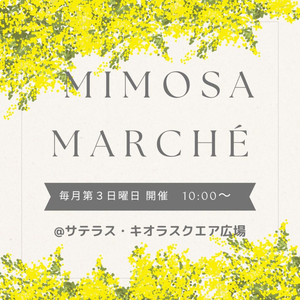mimosa_marche2025-1024x1024.jpg
